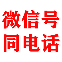 黄山金典要账公司