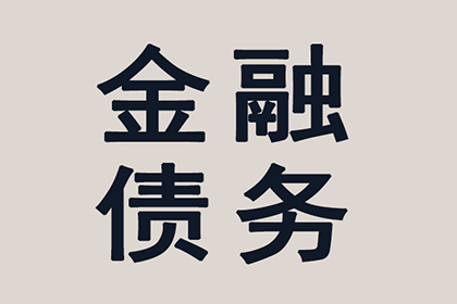 虚高借款合同的法律效力及认定标准