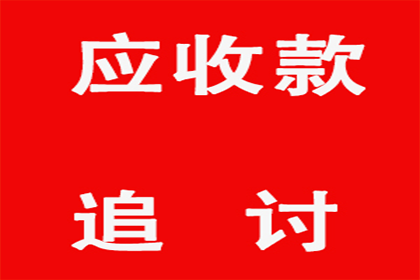 信用卡逾期一个月后如何处理协议还款事宜？
